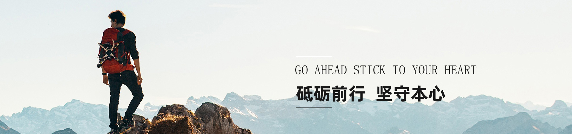 企业文化