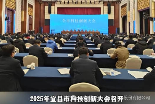 喜报 | 热列祝贺康农种业荣登宜昌“高新技术企业50强”榜单